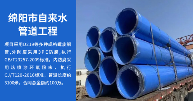 黄石港丽水市政管道工程